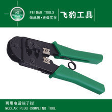 最新最全接网线工具产品参考信息与选购指南 压接钳为核心