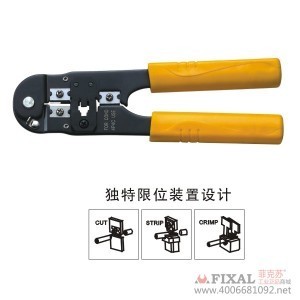 菲克苏台湾鹰之印7.5-4芯电讯接头压接钳 专业高效，品质之选